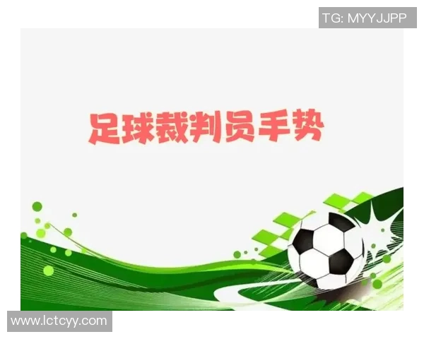 足球6号球星进球后的经典庆祝手势解析与背后寓意探讨