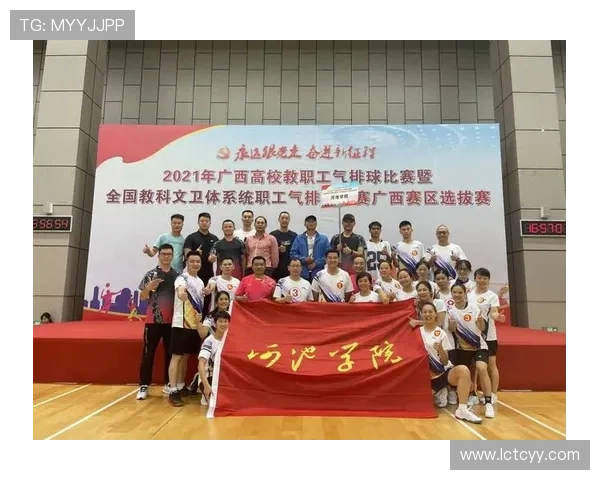 武汉排球队心理素质在锦标赛中的表现分析与启示