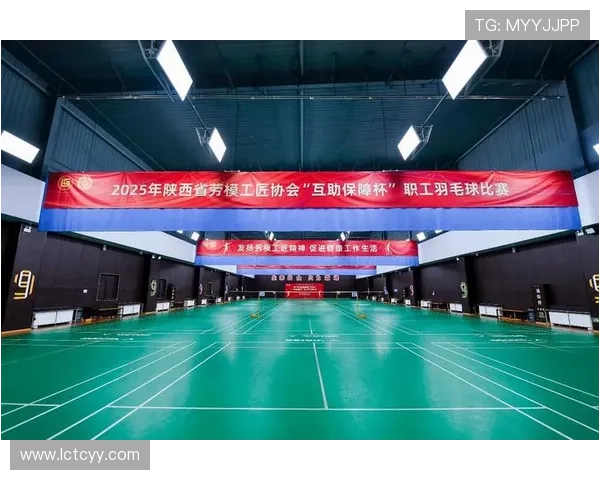 西安羽毛球队在城市联赛中的精彩表现与实力分析 西安羽毛球队在城市联赛中的精彩表现与实力分析